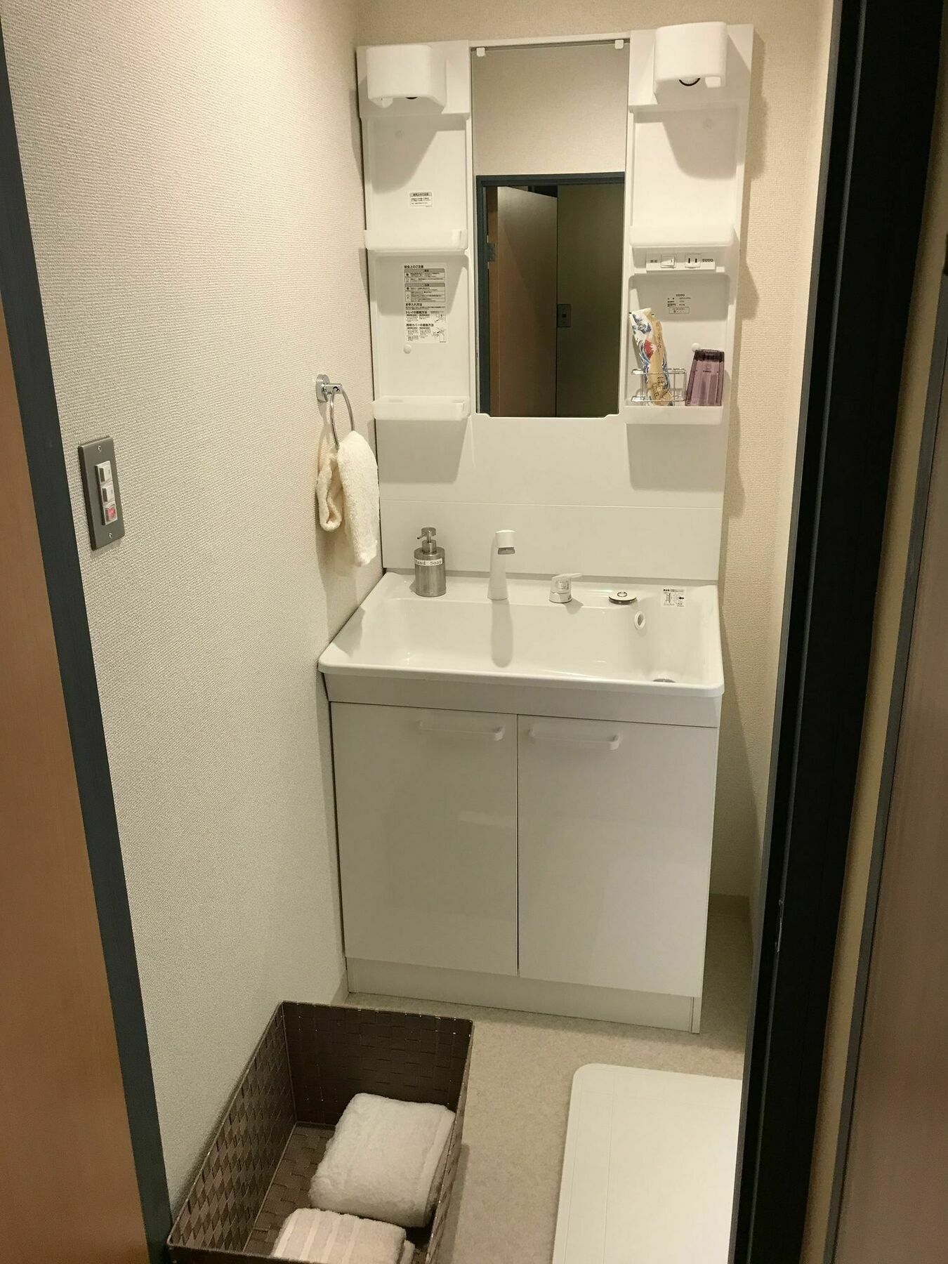 Rengeso Appartement Tokio Buitenkant foto